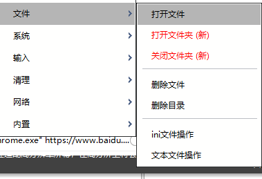 打开关闭文件夹