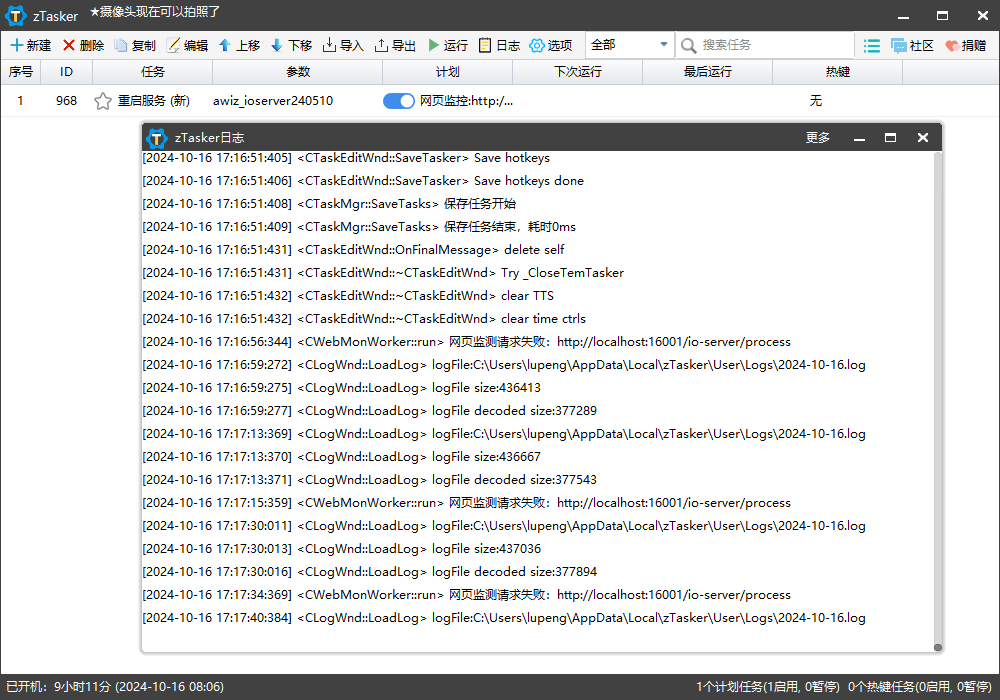 333Snipaste_2024-10-16_17-18-00.png