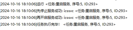 微信截图_20241016181352.png