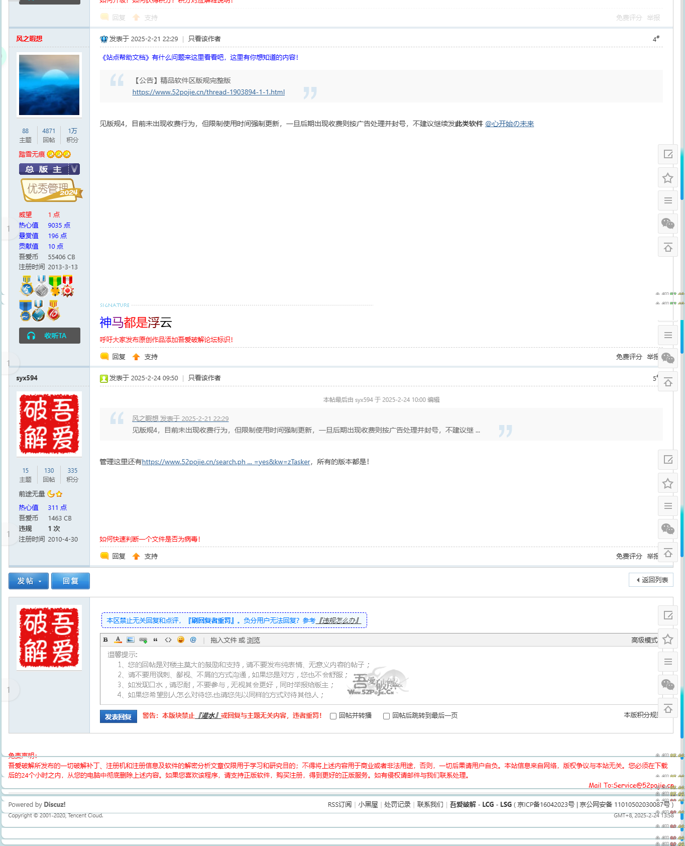 QQ截图20250224142034.png