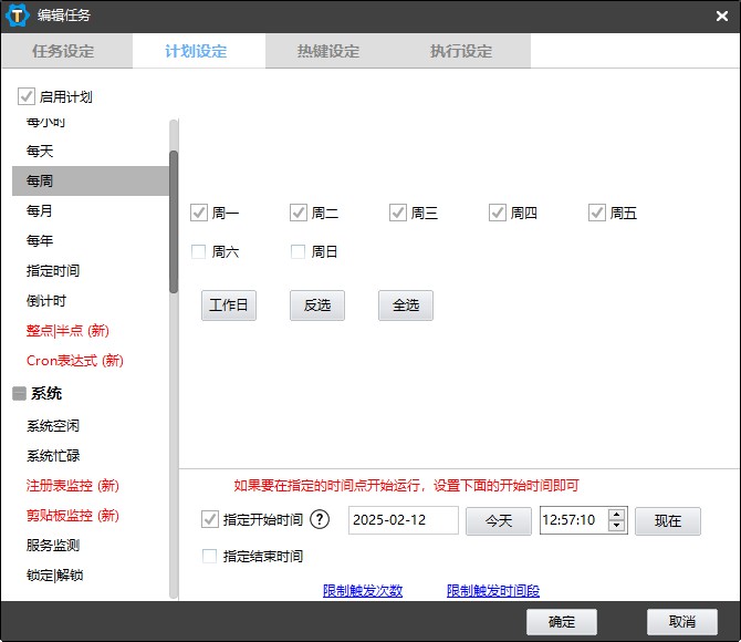 Snipaste_2025-02-26_09-27-02.jpg