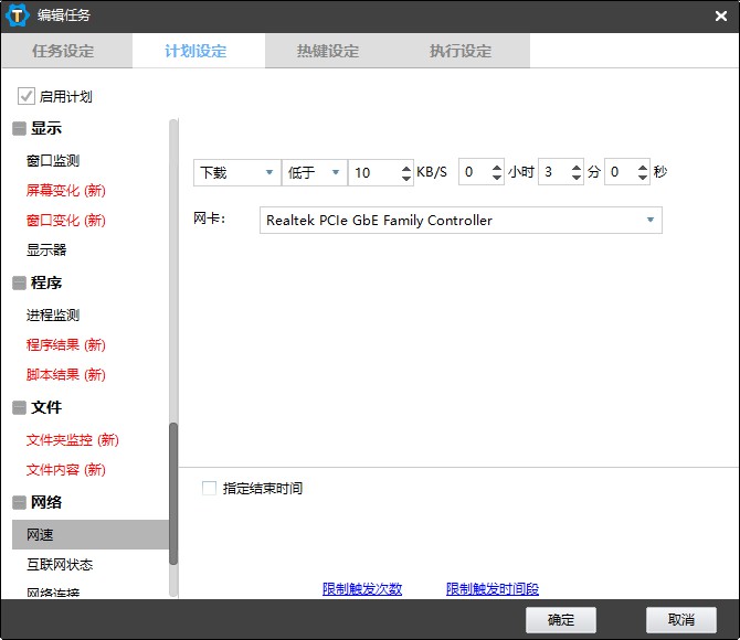 Snipaste_2025-02-26_09-26-01.jpg