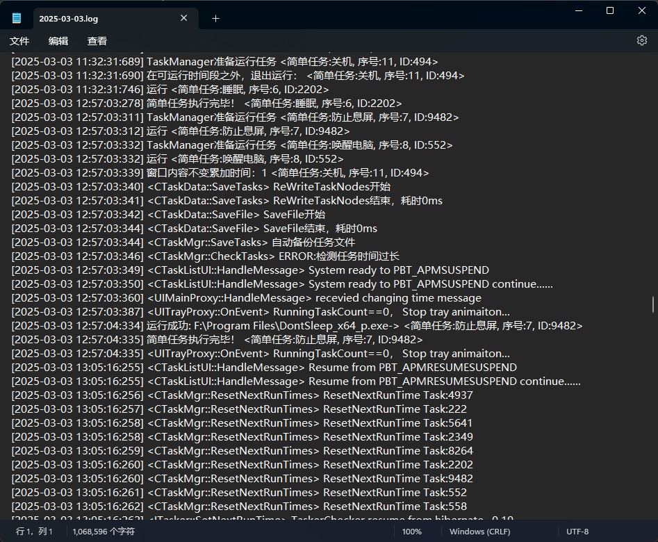 Snipaste_2025-03-03_14-58-3.jpg