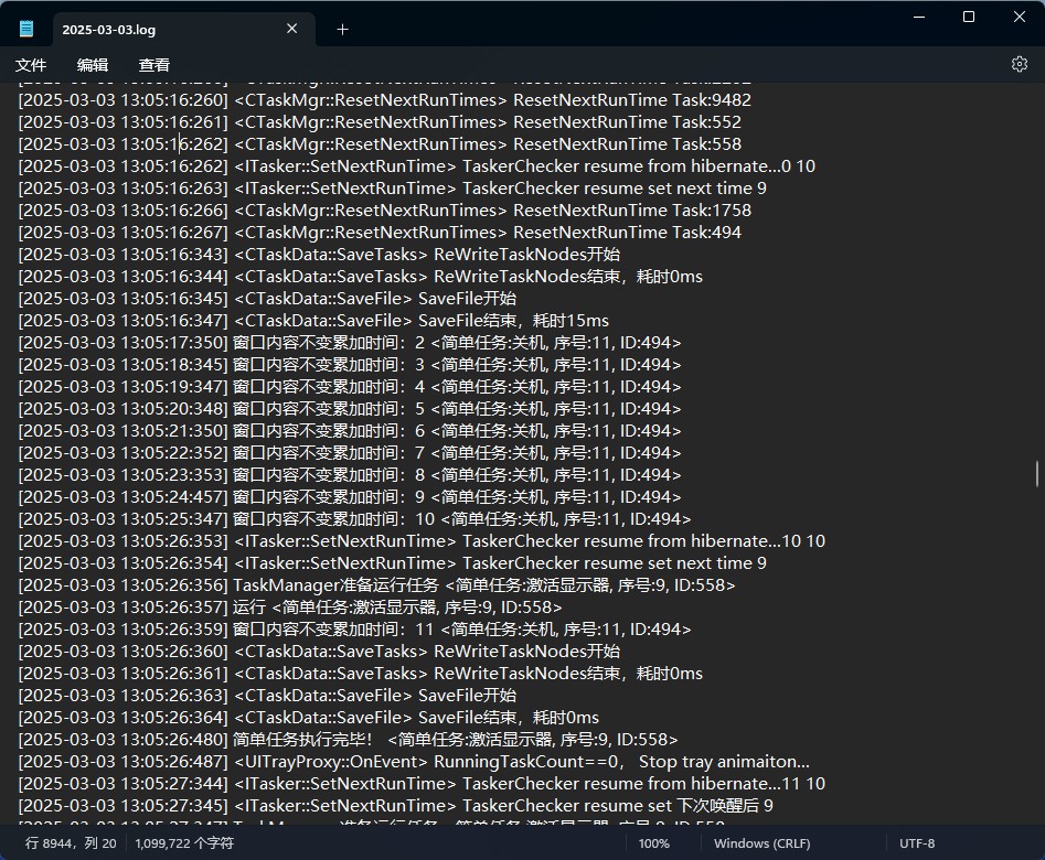 Snipaste_2025-03-03_15-05-5.jpg