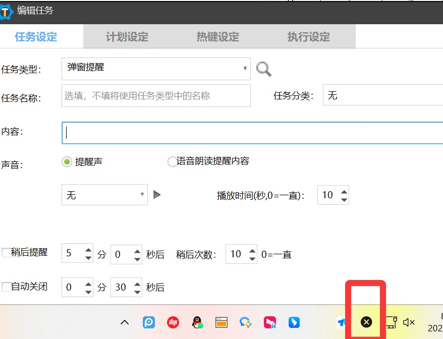 QQ20250312-080159.jpg