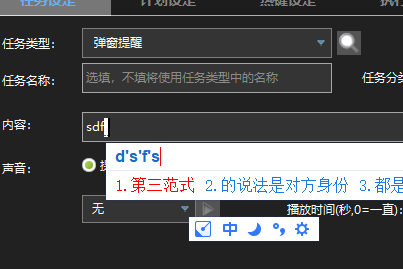 手心输入.png