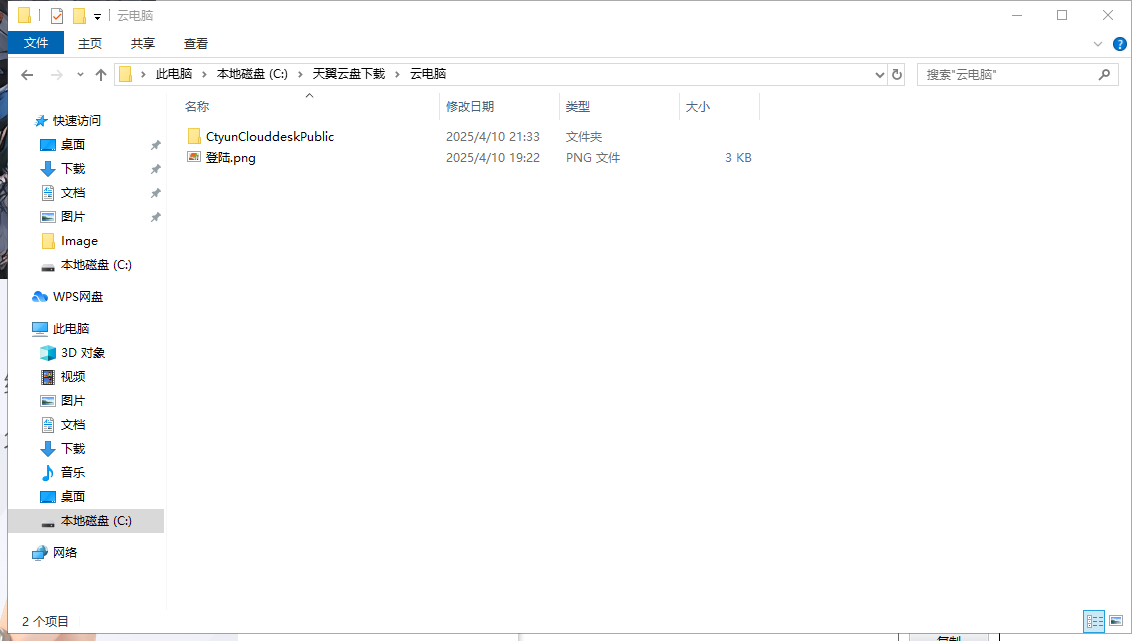 图片路径