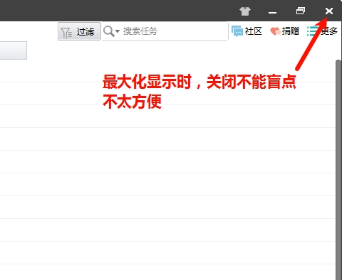 关闭盲点.jpg
