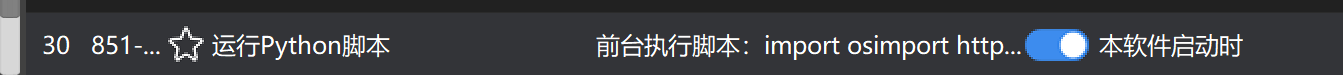 PixPin_2025-05-03_13-32-45.png