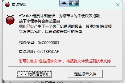 微信截图_20250507092457.png