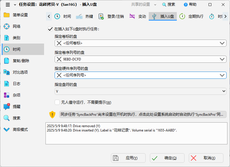 QQ20250509-094838.jpg