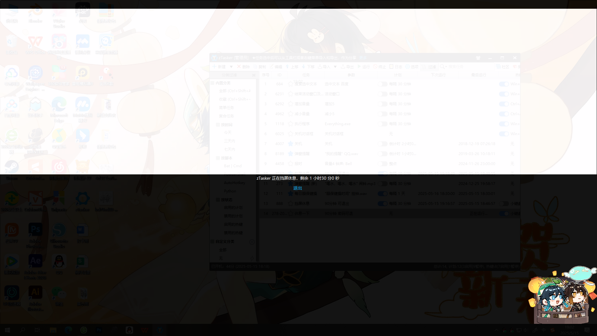 55bf9a29-d513-4e0c-b489-a8c27ab392f4.png
