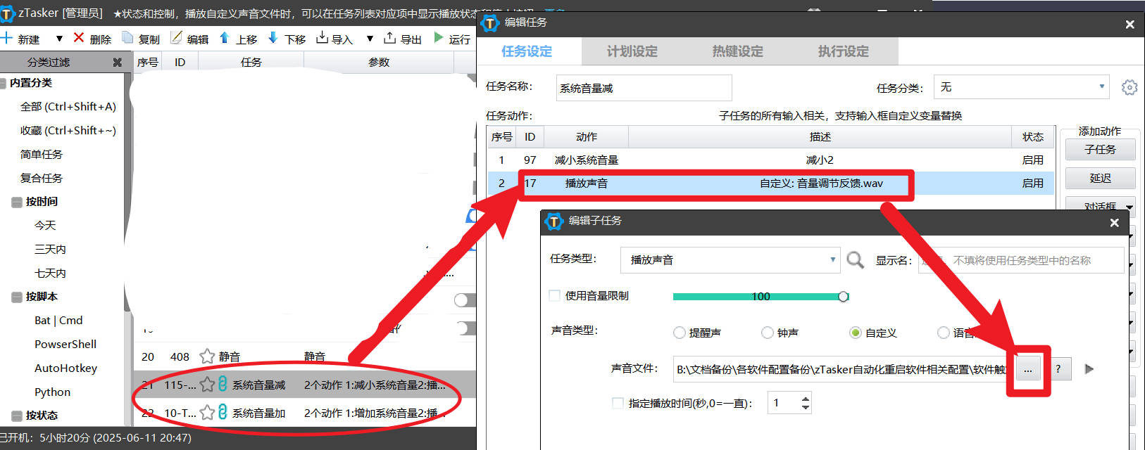 Snipaste_2025-06-12_02-11-07.jpg