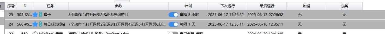 微信截图_20250617091307.png