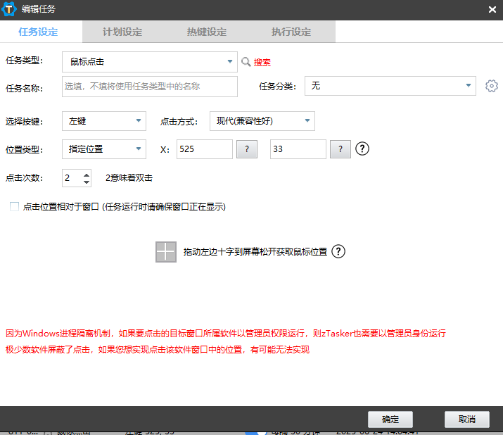 screenshot_20250624_135539.png
