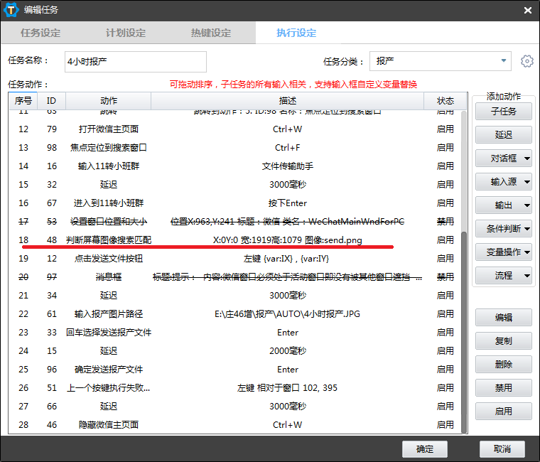 微信图片_20250704102344.png