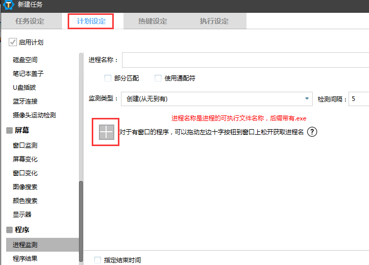 QQ截图20250708104303.png