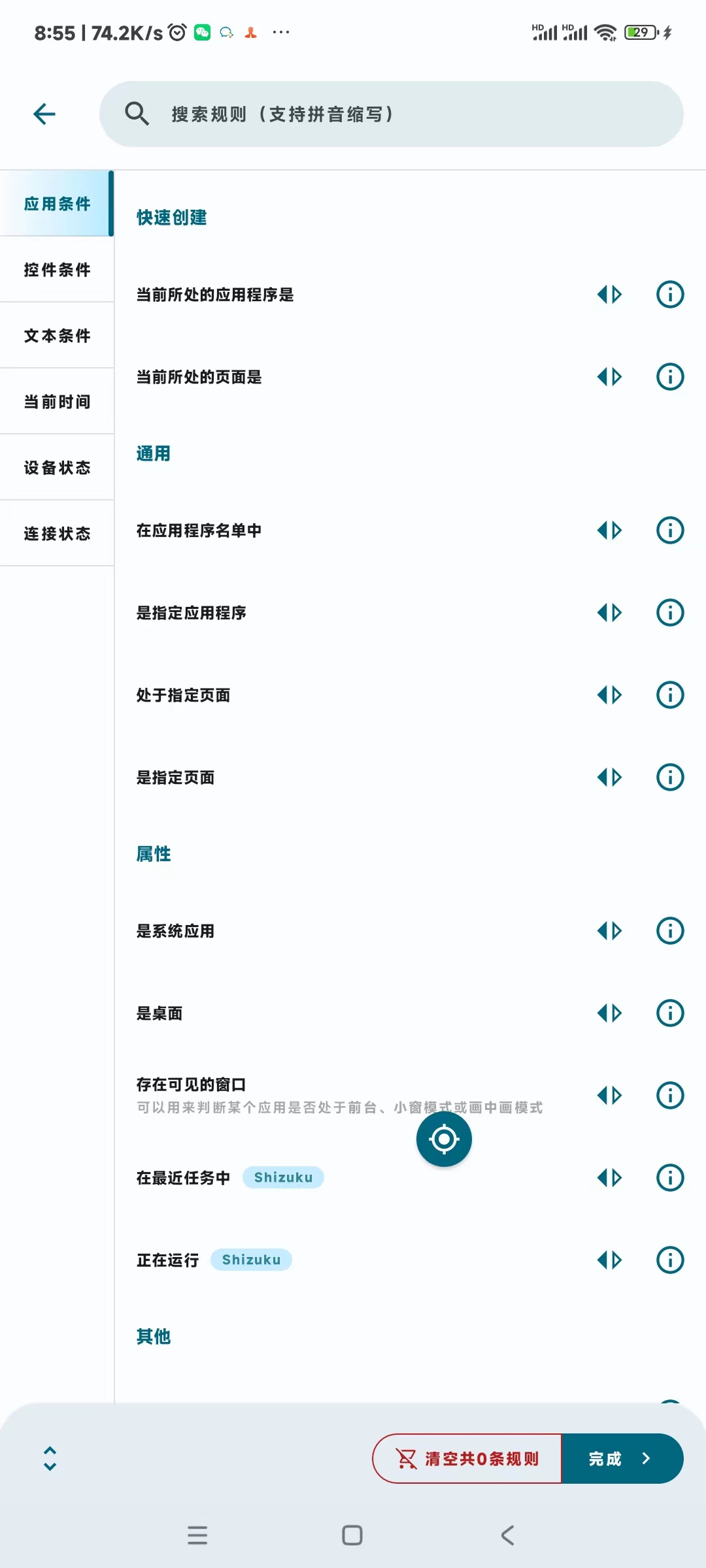 微信图片_20250709100917.jpg