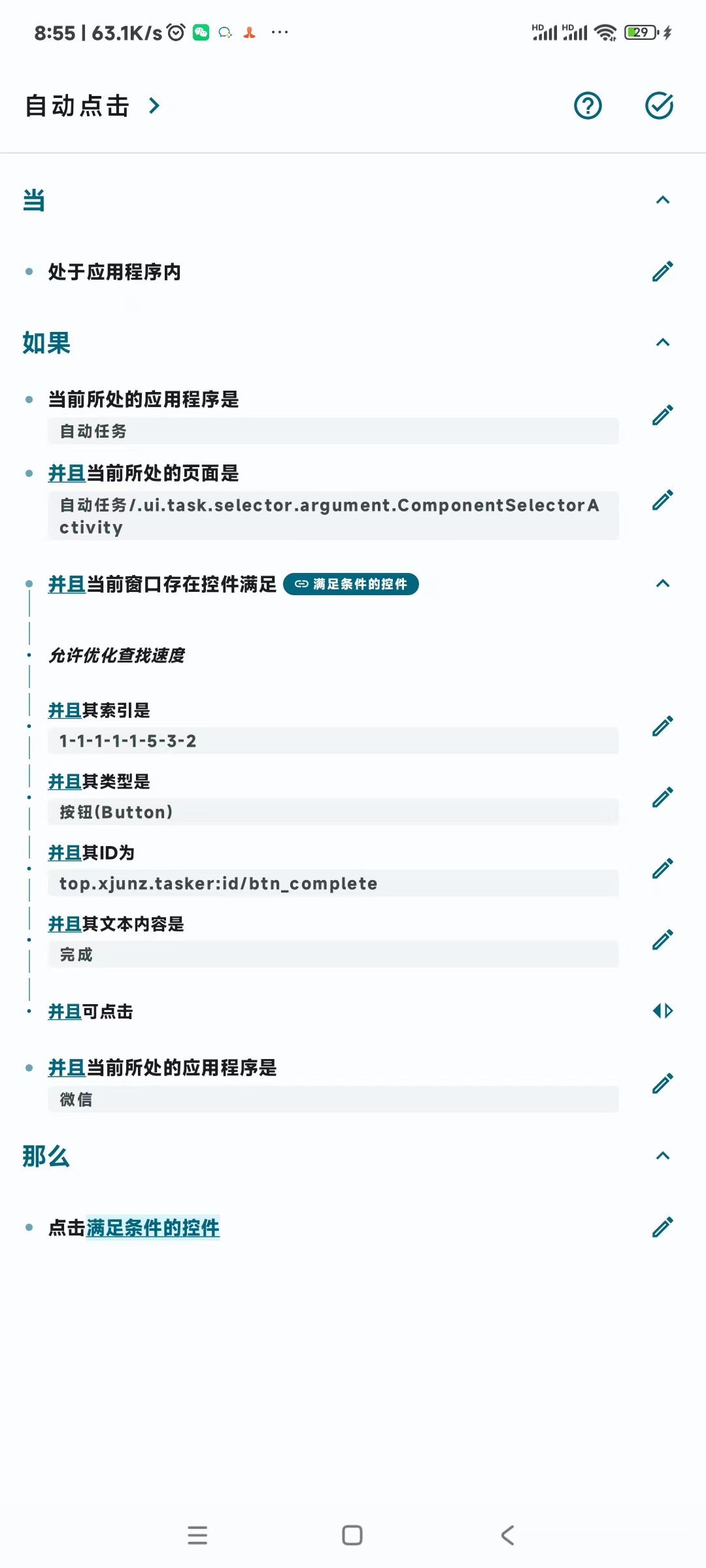 微信图片_20250709100908.jpg