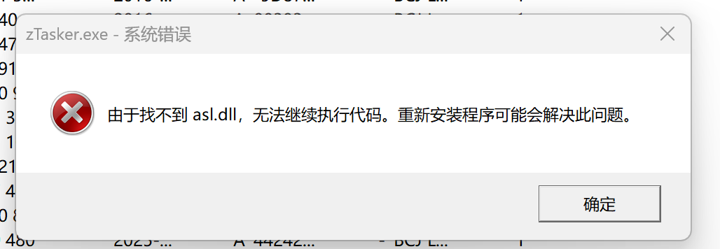 官网安装包无法安装1