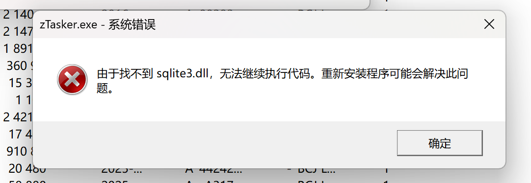 官网安装包无法安装2