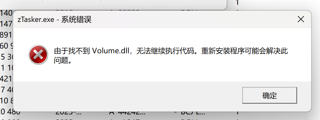 官网安装包无法安装3