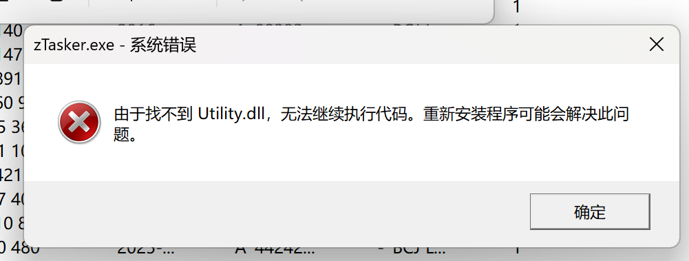 官网安装包无法安装4