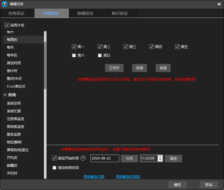 Snipaste_2025-07-17_13-36-23.jpg