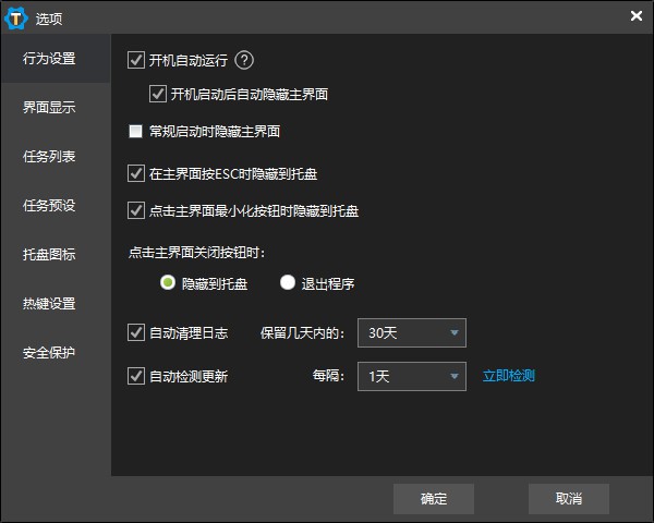 Snipaste_2025-07-24_10-27-34.jpg