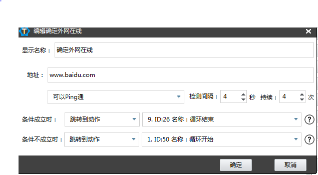 捕获.PNG