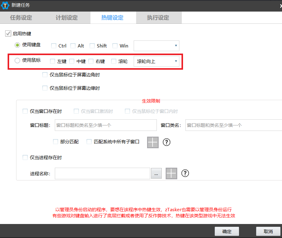 屏幕截图 2025-07-29 110254.png