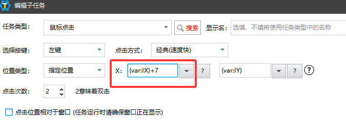 QQ20250801-104105.png