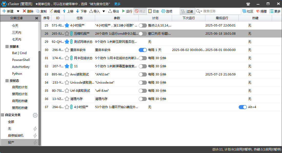 微信图片_20250801110651.png
