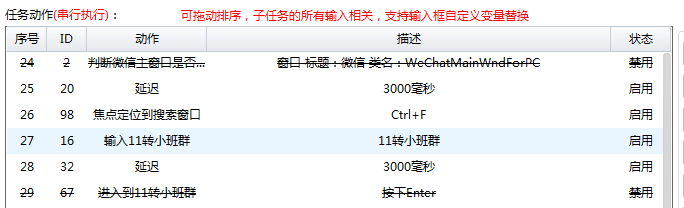微信图片_20250801151311.png