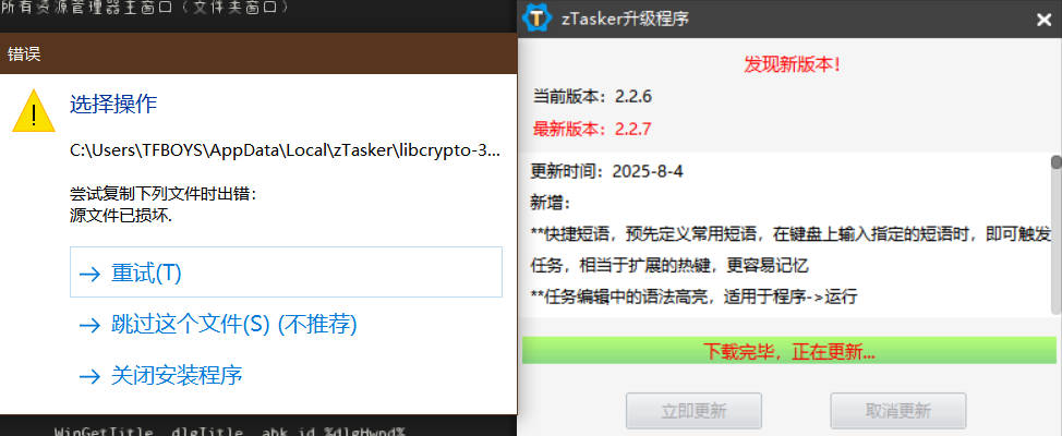 Snipaste_2025-08-04_02-16-39.jpg