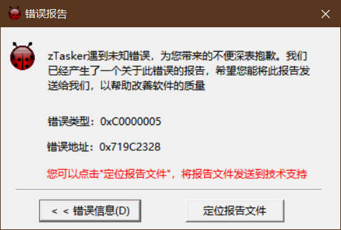 Snipaste_2025-08-04_02-26-58.jpg