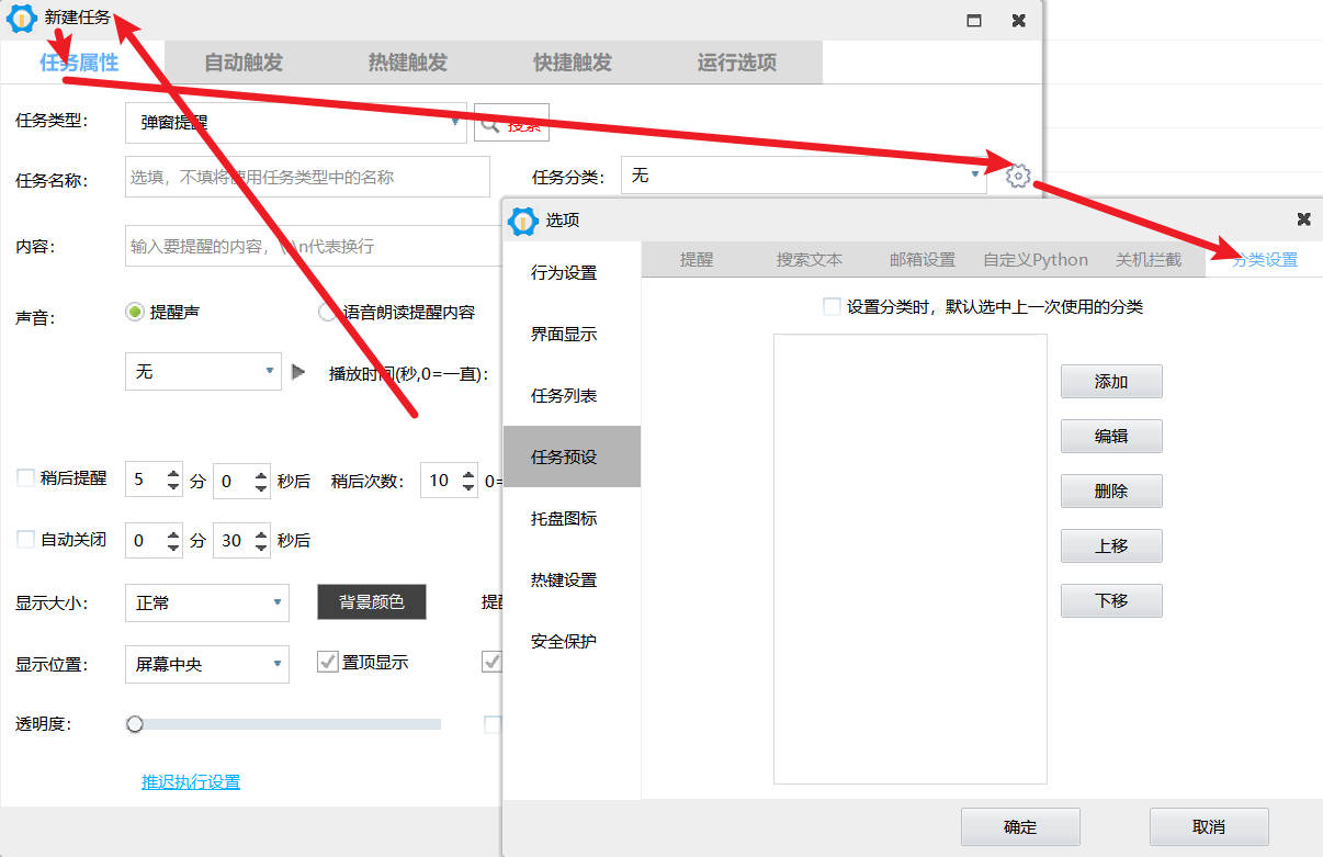 Snipaste_2025-08-04_04-30-37.jpg