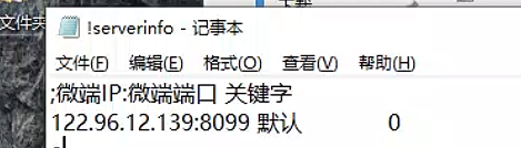 360截图20250810184942.png