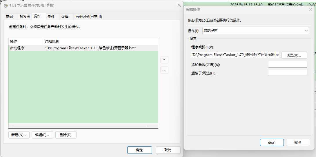 操作.png