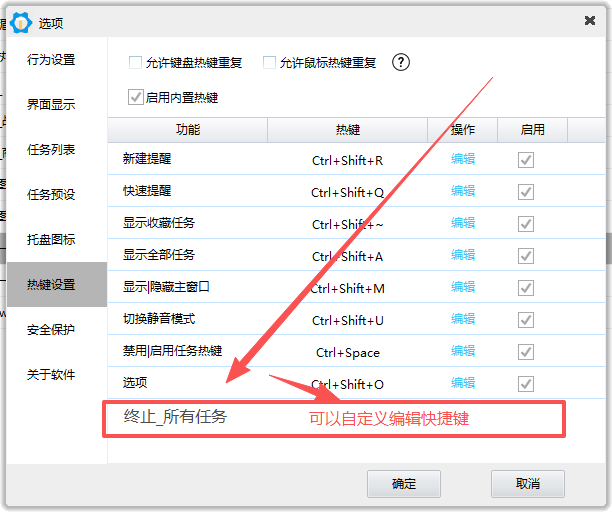 建议.png