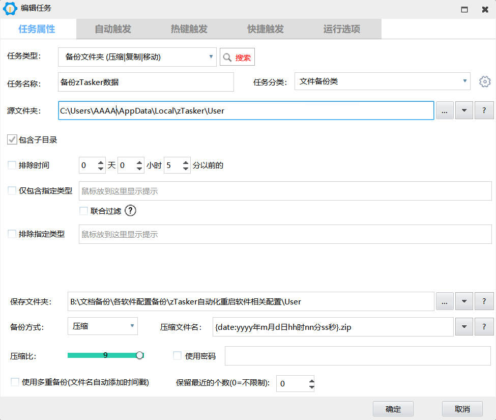 Snipaste_2025-09-10_23-39-56.jpg