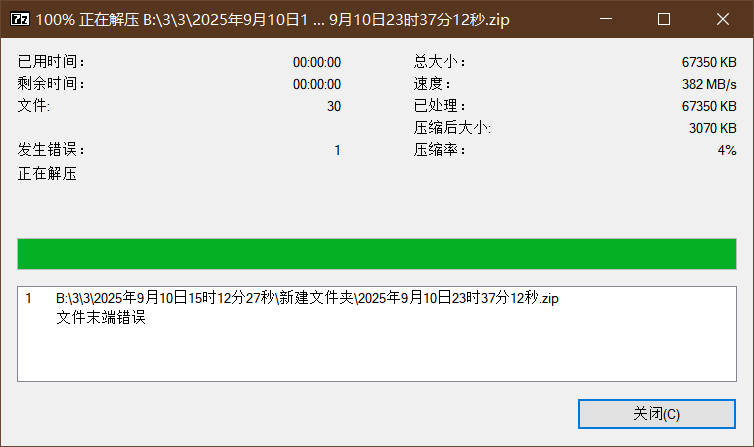 Snipaste_2025-09-10_23-40-53.jpg