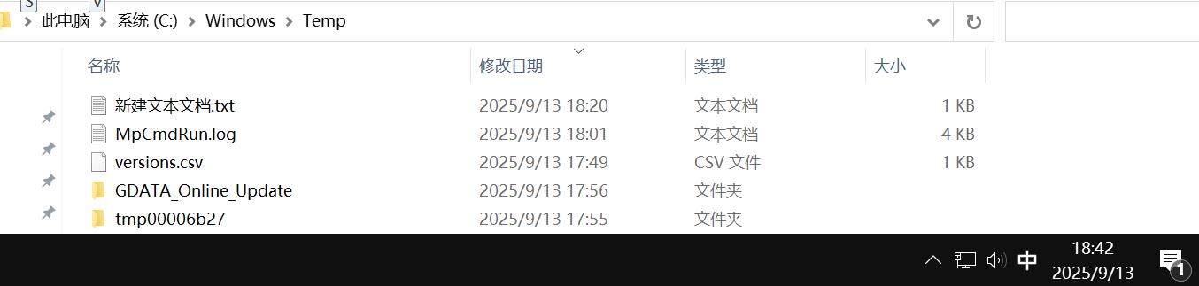 360截图20250913184212768.jpg