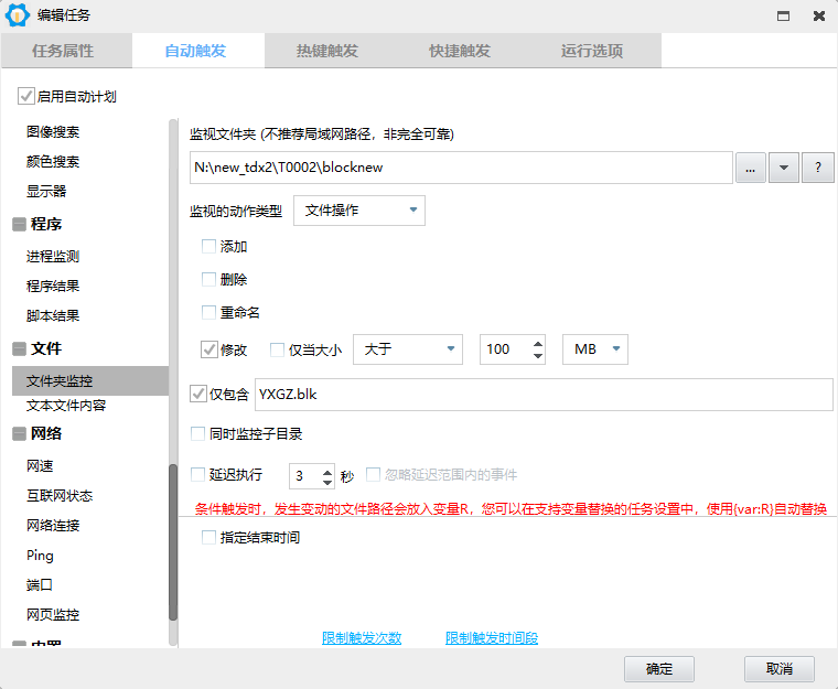 PixPin_2025-09-17_16-46-16.png