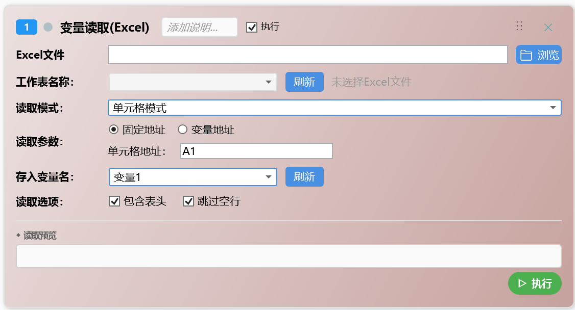 屏幕截图 2025-12-09 072705.png
