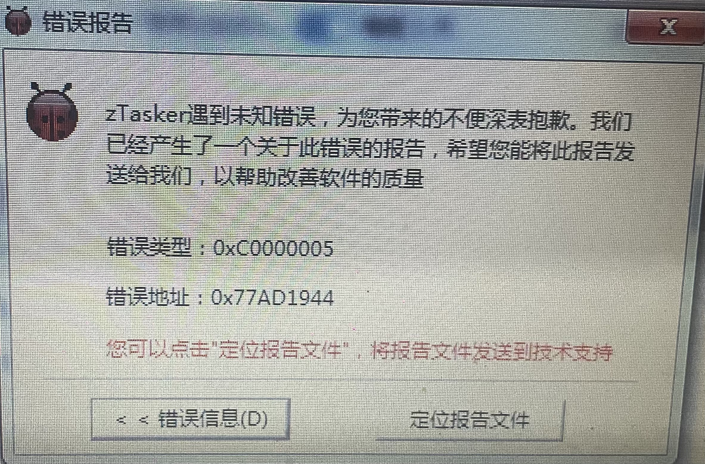 这几天有出现的报告