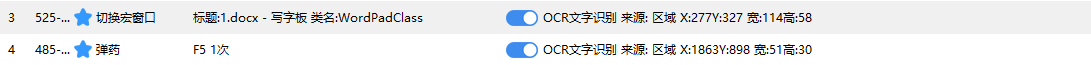 QQ20260506-085810.png