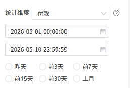 网页erp日历
