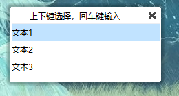 多文本输入.png