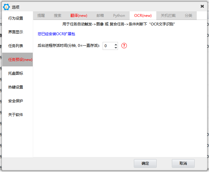 360截图20260528231751.png